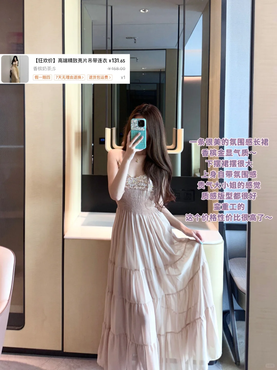 我的一百条连衣裙（4⃣️条氛围感度假裙分享🦋