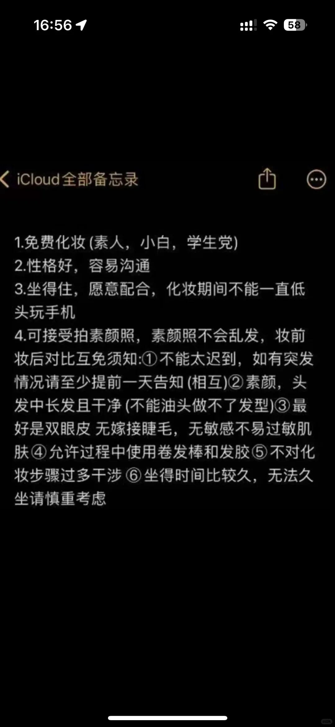约汉服模特