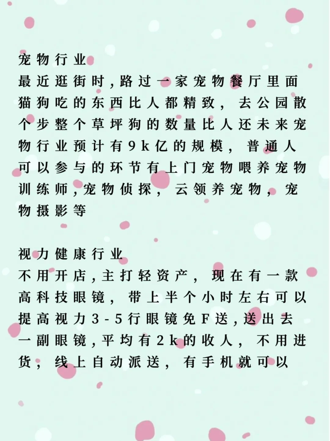 6个可观的网站