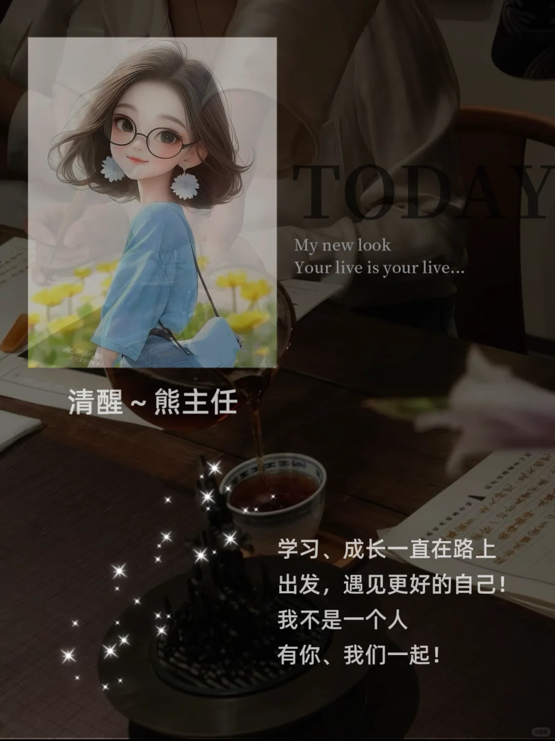 从不用嗓门压人｜女领导让员工主动加班心法