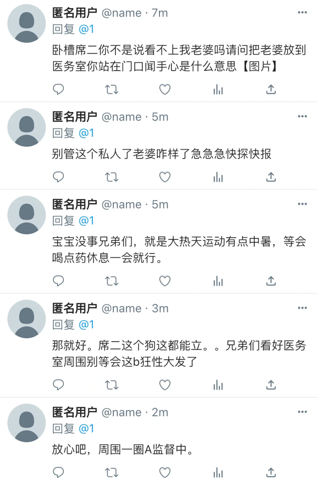 【论坛体】O装A小美人进A校变万人迷了（2）