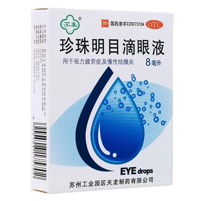 求助！滴完眼药水眼睛更涩了