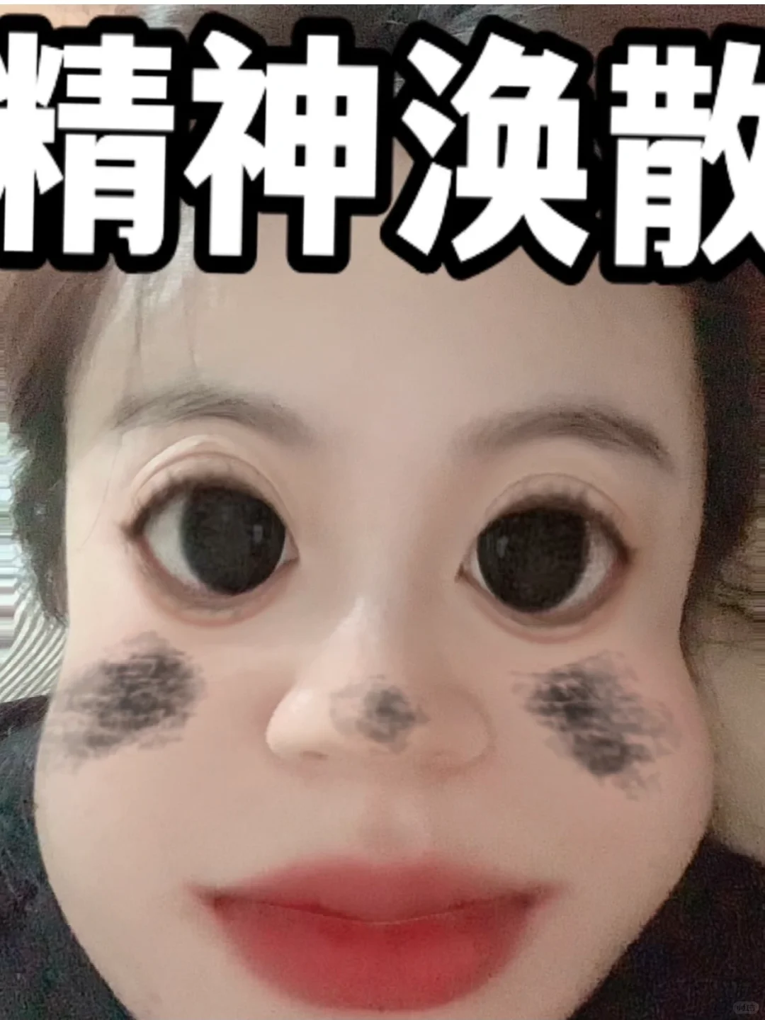 知名吊带大户