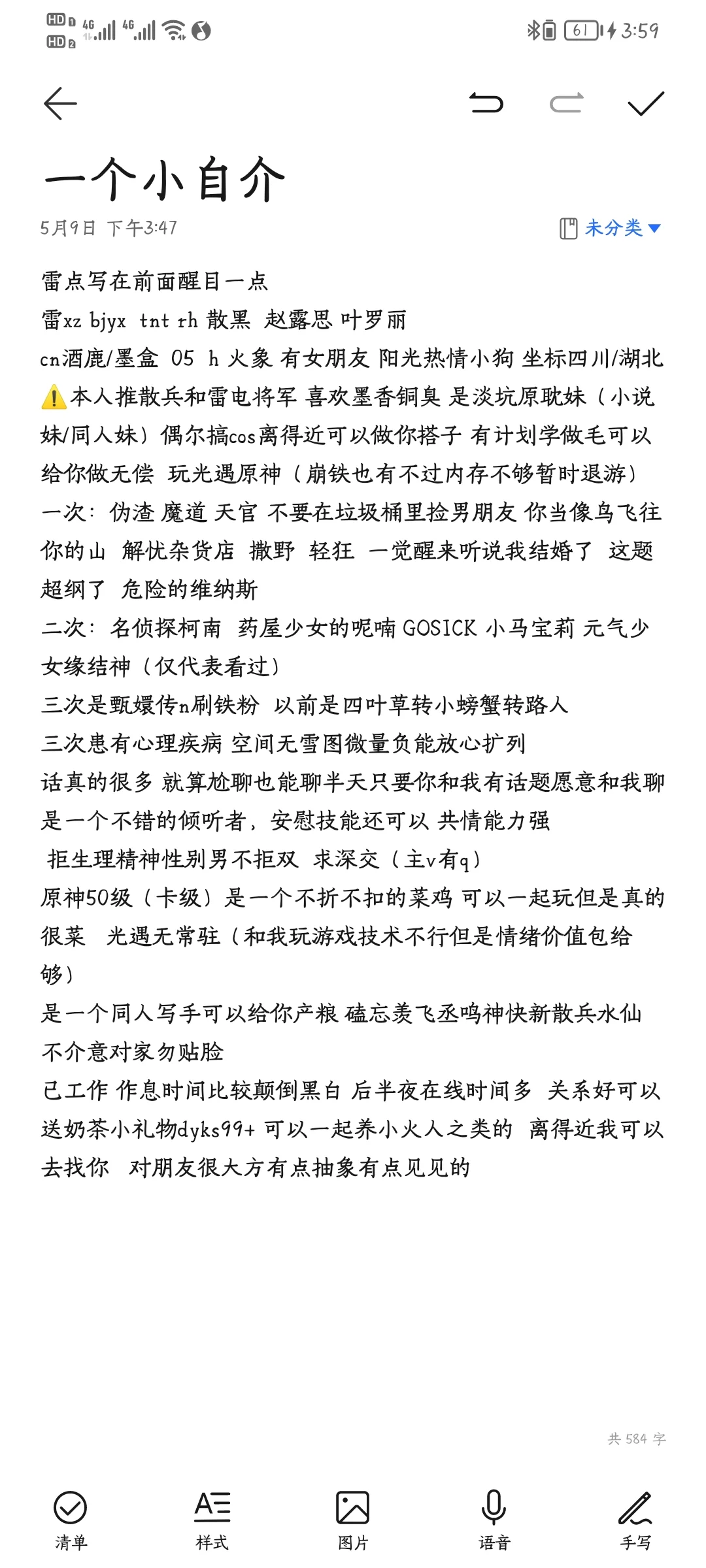 1v1深交