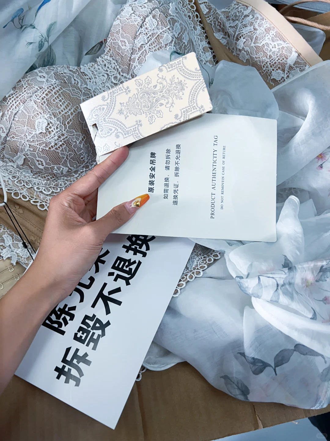 买女装最有安全感的一集