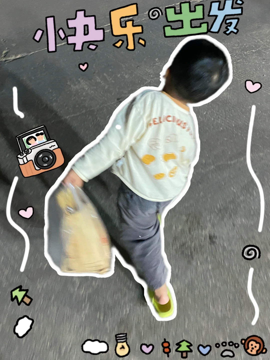和崽崽悄悄吃个宵夜☺️☺️