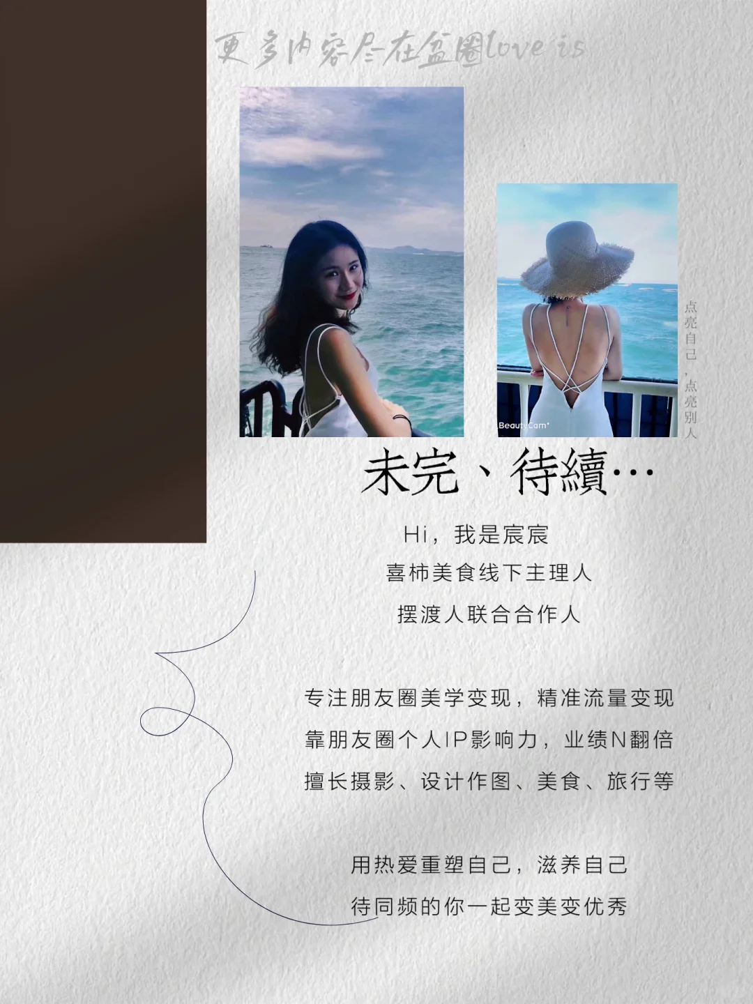 卖馄饨不会写文案❓每天一条可以用一个月‼️