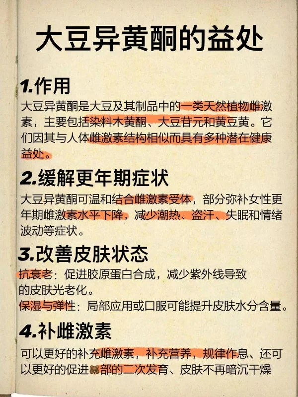 小胸又大又圆，原来这么简单....