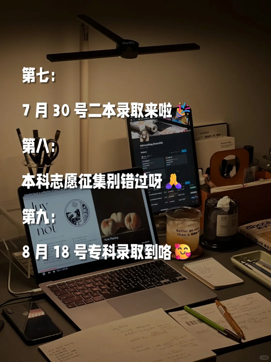普通女生进阶大方女神的微习惯指南