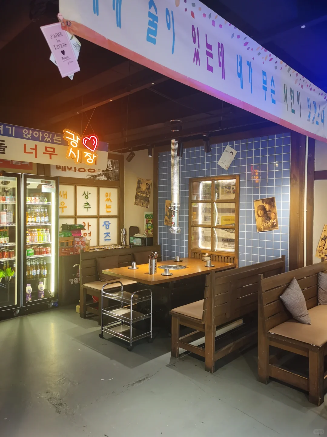 韩餐吃出了创意