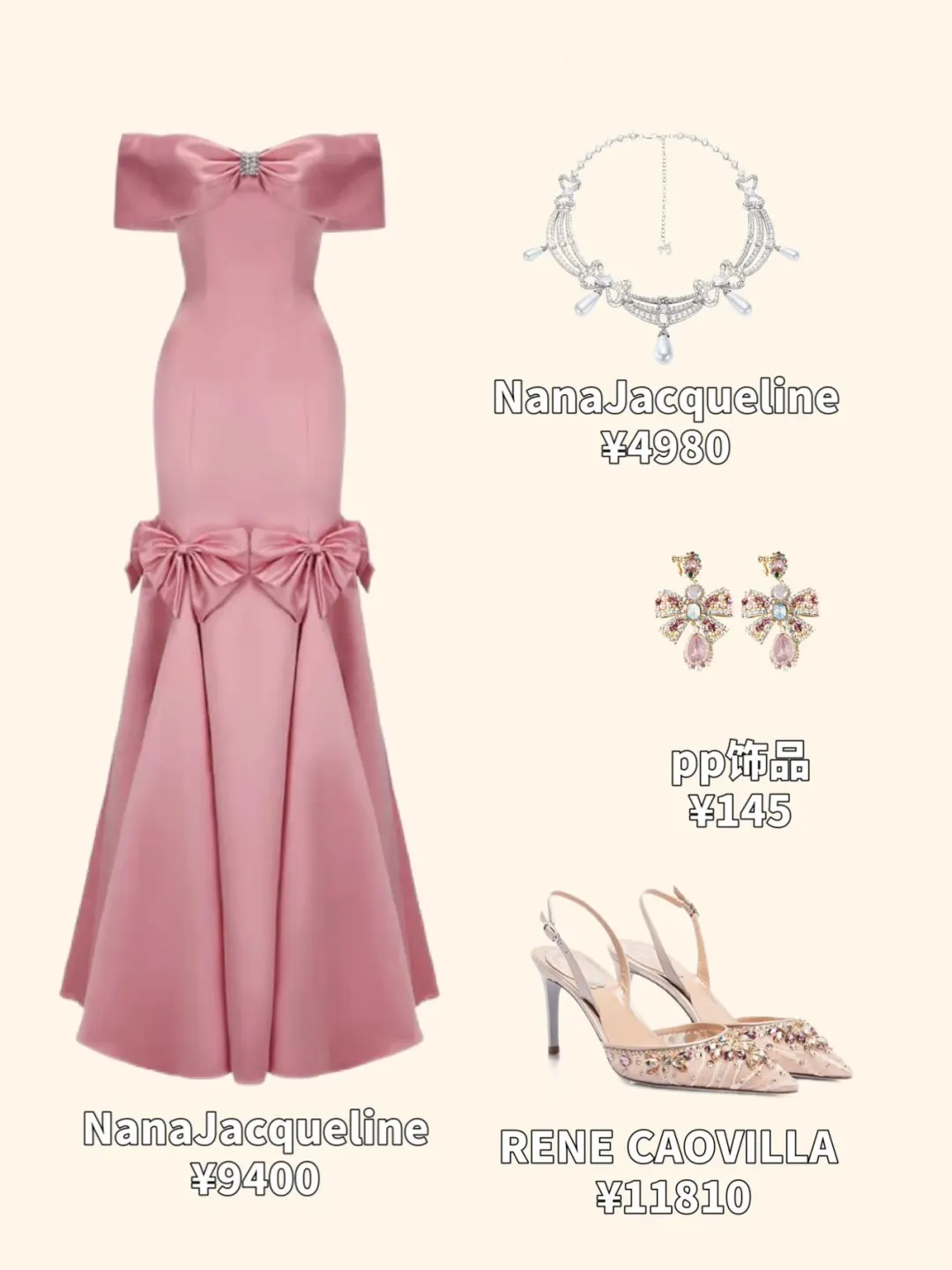 OOTD | 宴会穿搭 |礼服穿搭合集来喽～