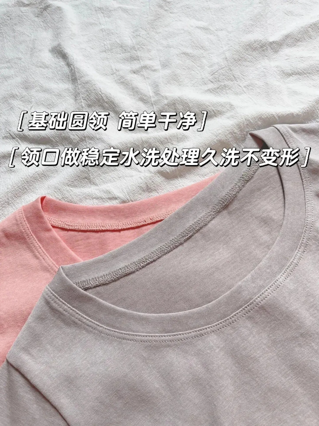 不出所料！薄如蝉翼t 新色奶油紫这次完胜！