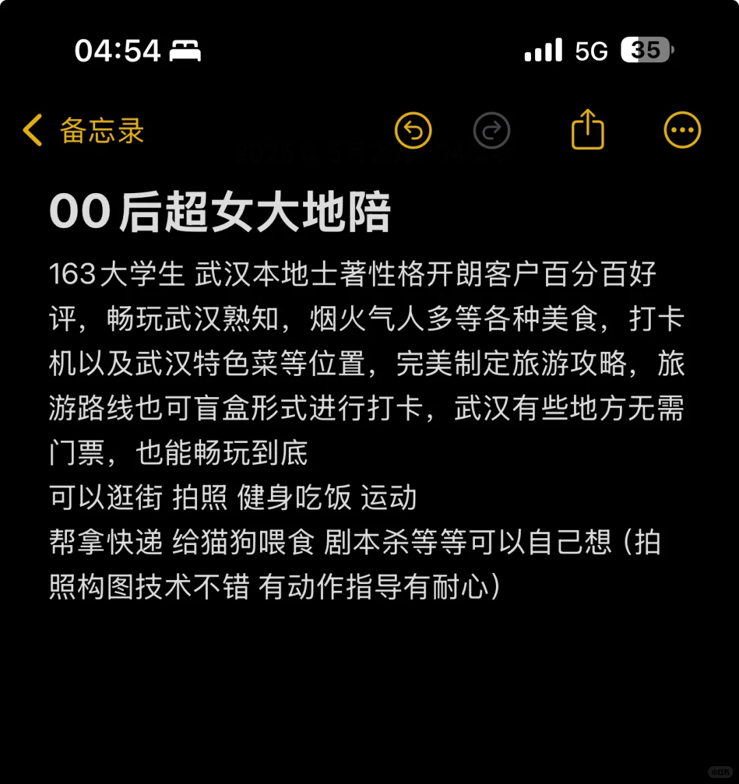 00后女大，最后有正脸照