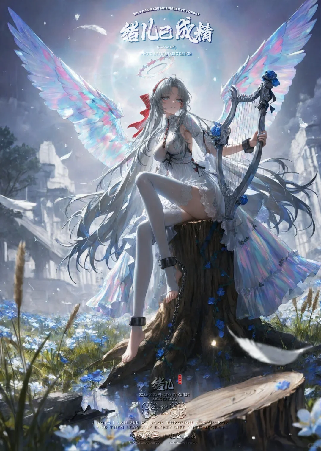 【鸣潮】林中天使
