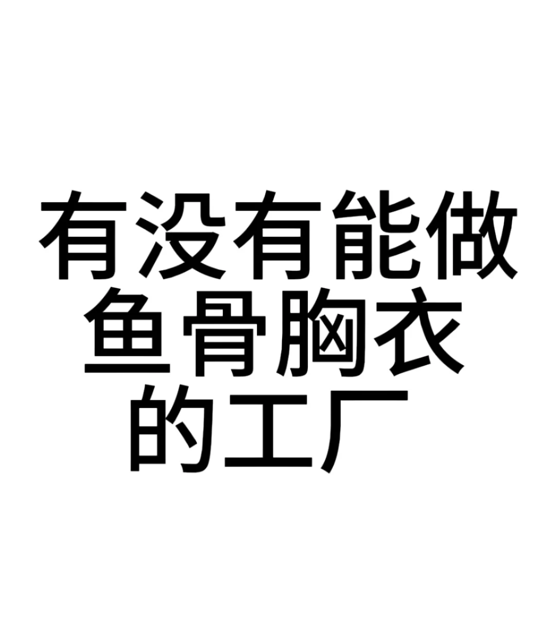 有没有啊啊啊啊