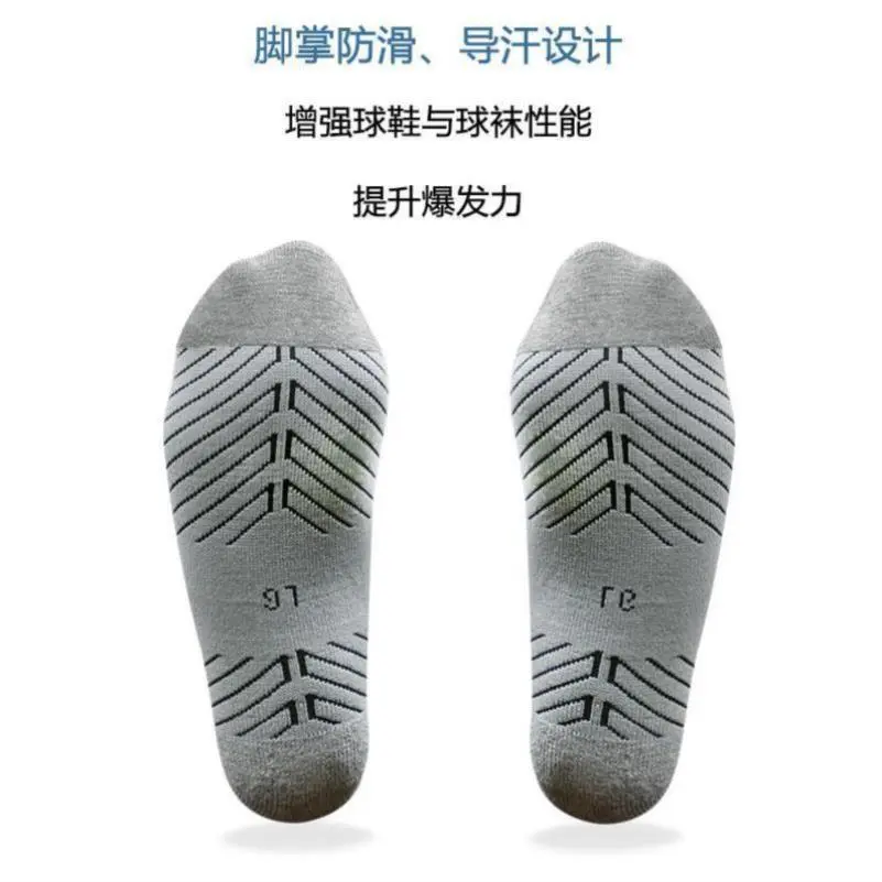 专业训练必备！条纹袜子太香了