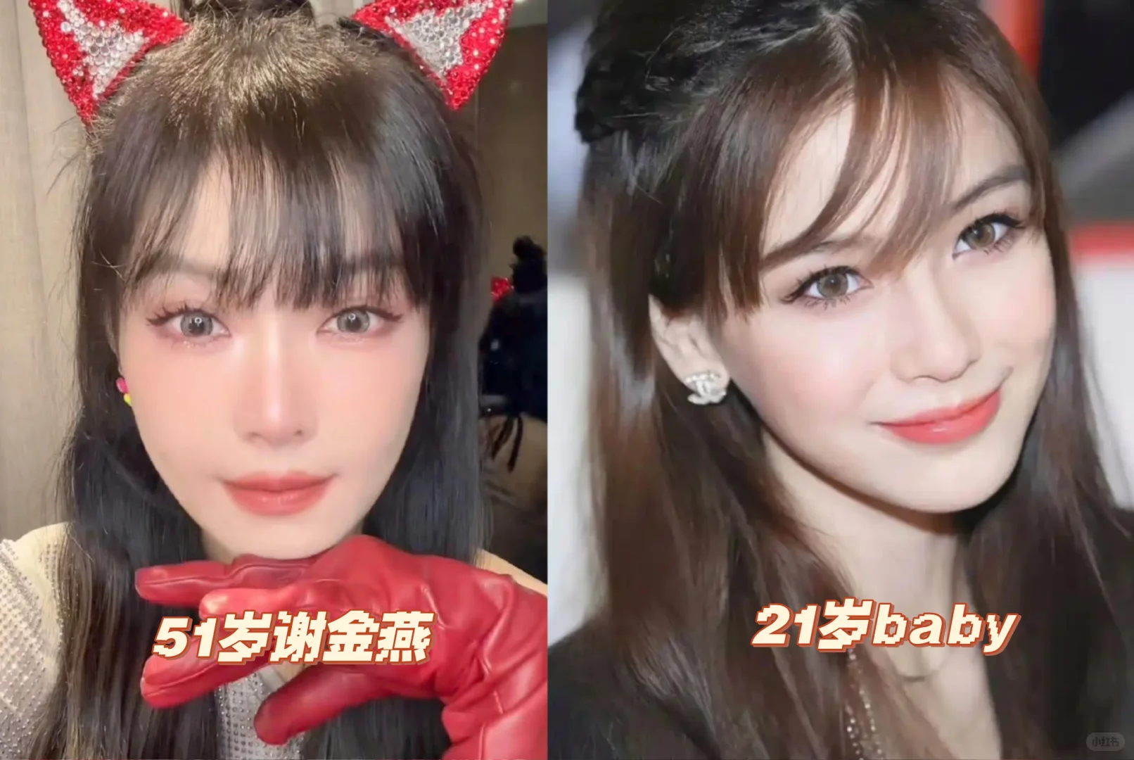 谁能相信这是51岁的谢金燕