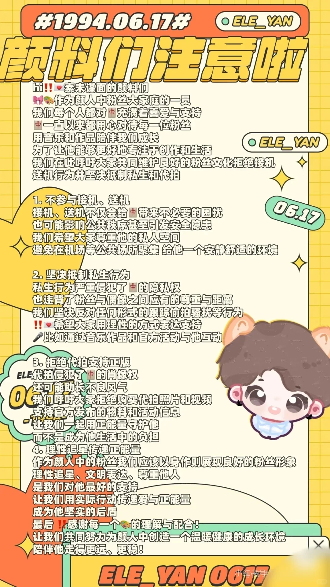 颜料们要想想解决办法