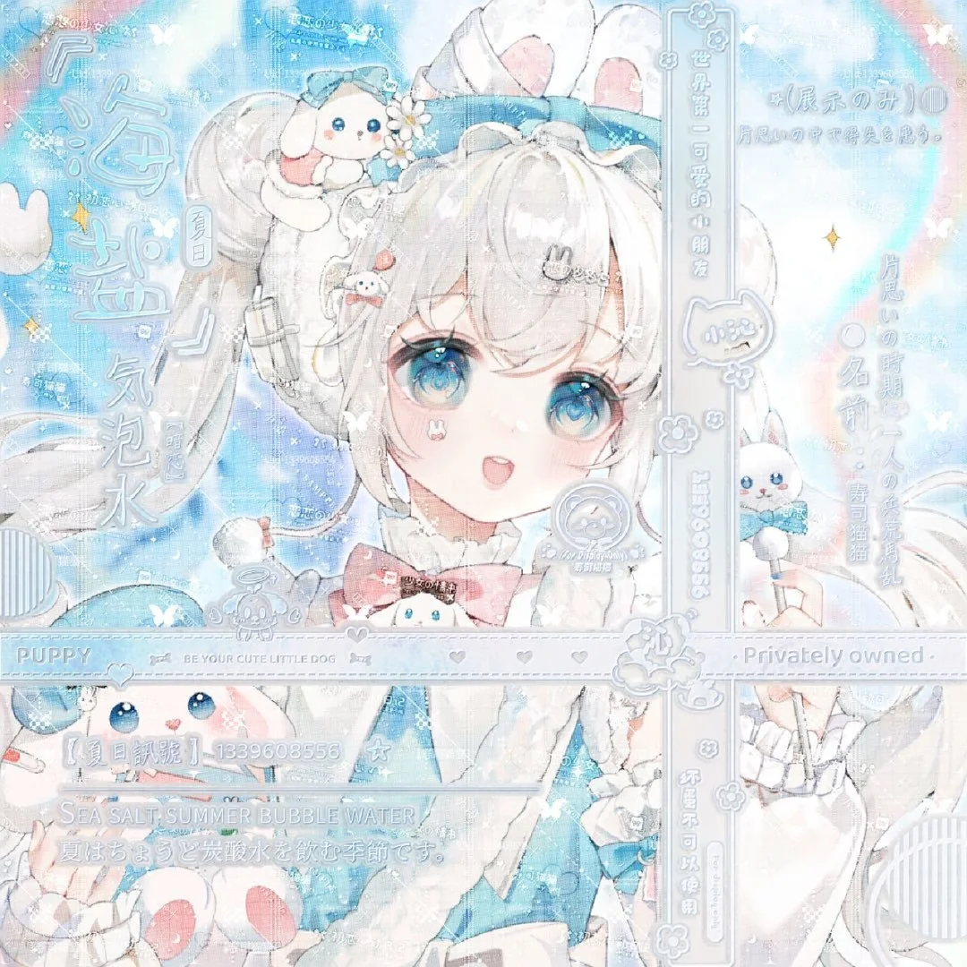 小u | 小尤