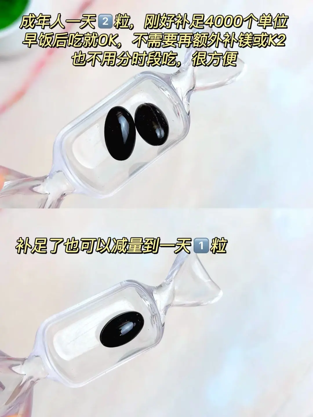 问了Deepseek胰岛素抵抗可以吃维DK镁吗