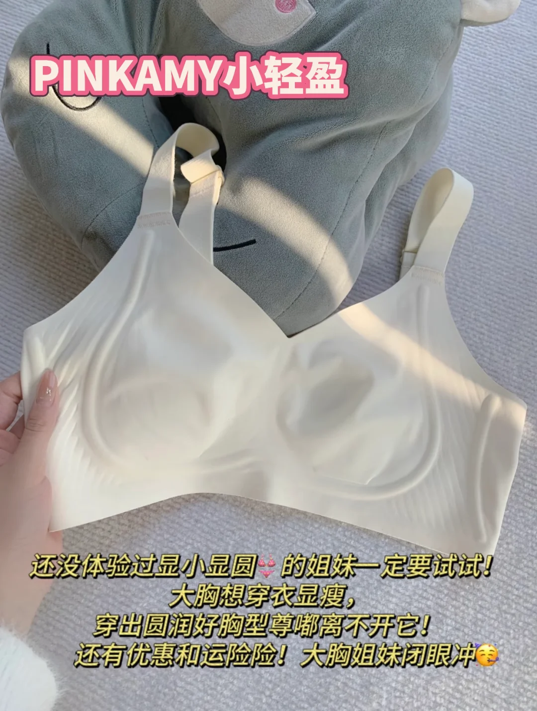 live实况直出！下垂到肚脐眼的🐻都被提起啦