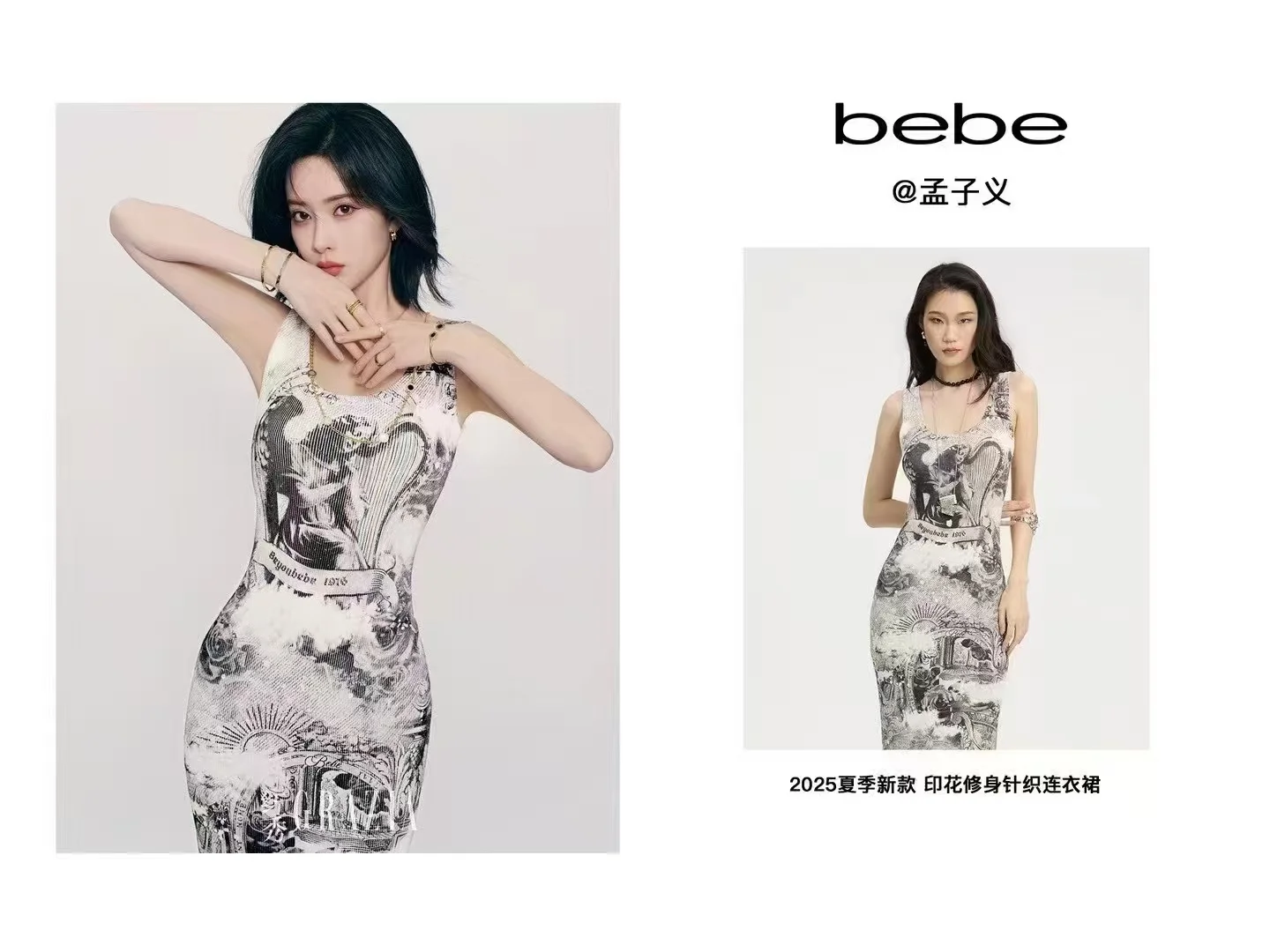 哇塞！她什么风格都能驾驭呀
