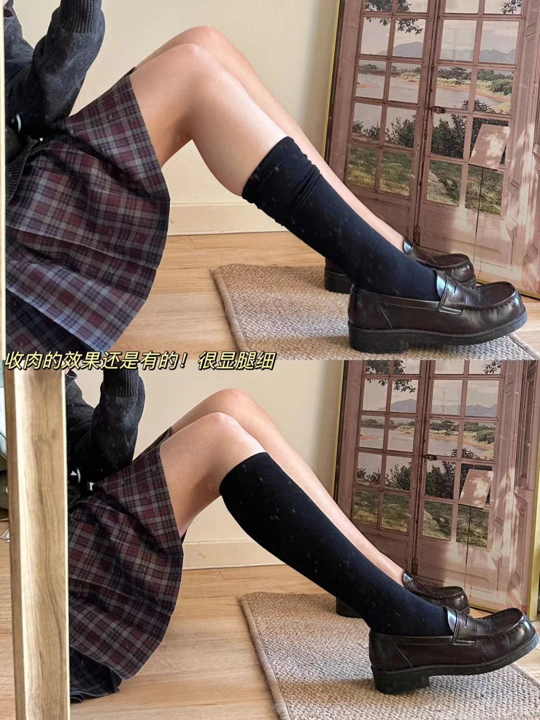166/46｜JK袜子不同长度真实对比🧦