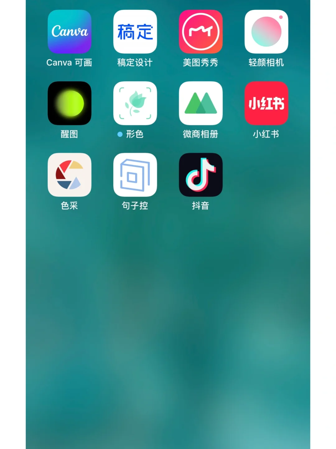 你的手机里缺少这几个app！【花艺师必备】