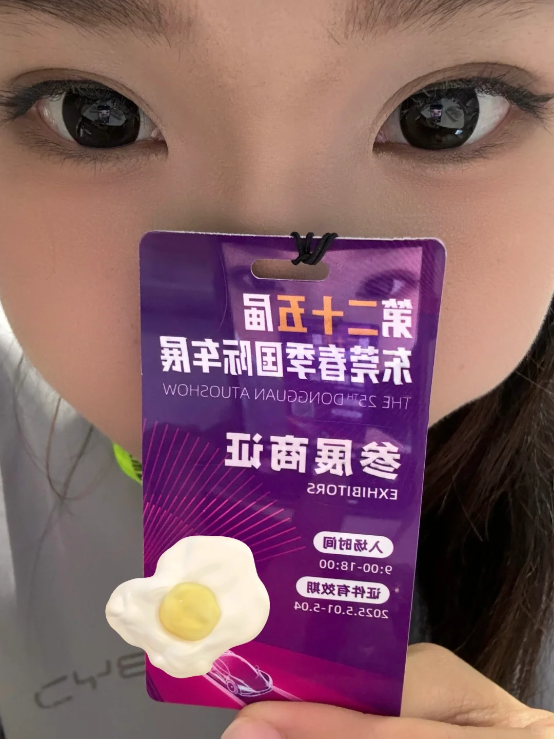04年女大勇闯车展礼仪🟤