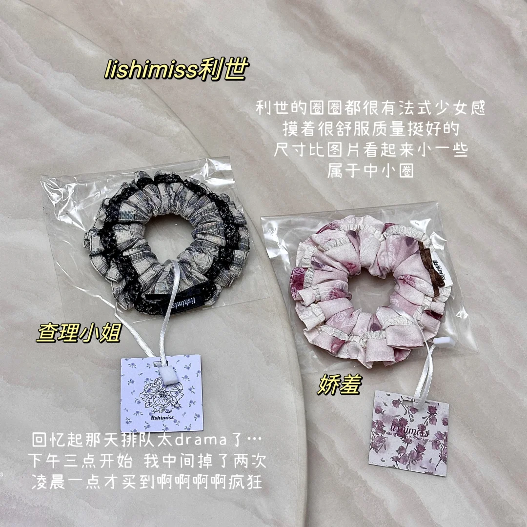 记录我买过的手作肠圈（五）