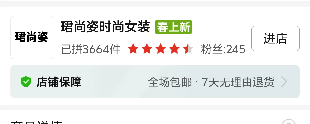 PXX二三十一套的套装分享(3.20第三弹)