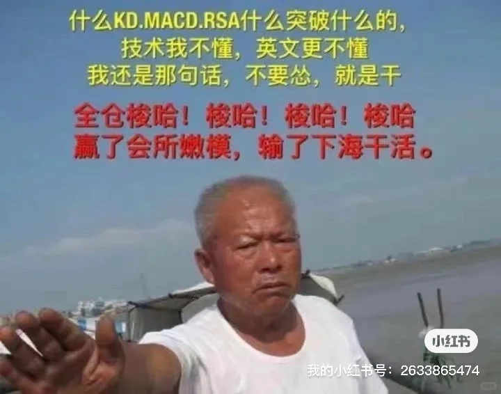 外汇圈有懂得吗？来聊聊