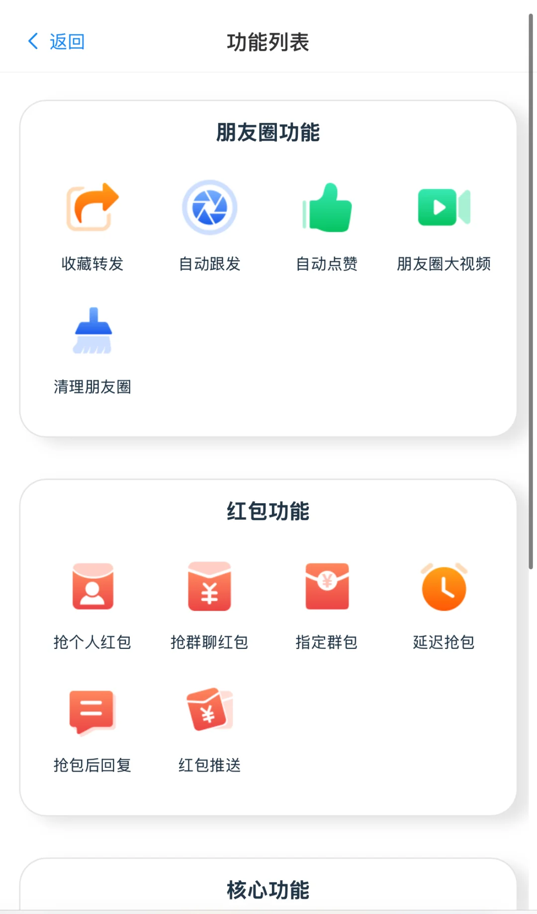 水星云