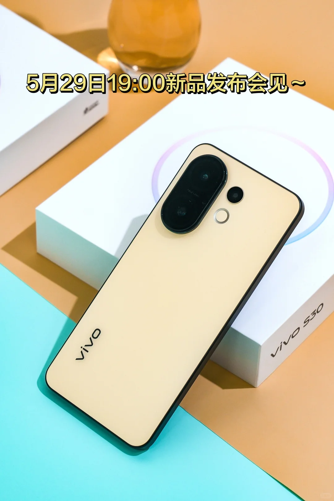 高颜值手机推荐丨vivo S30女大的梦中情机！