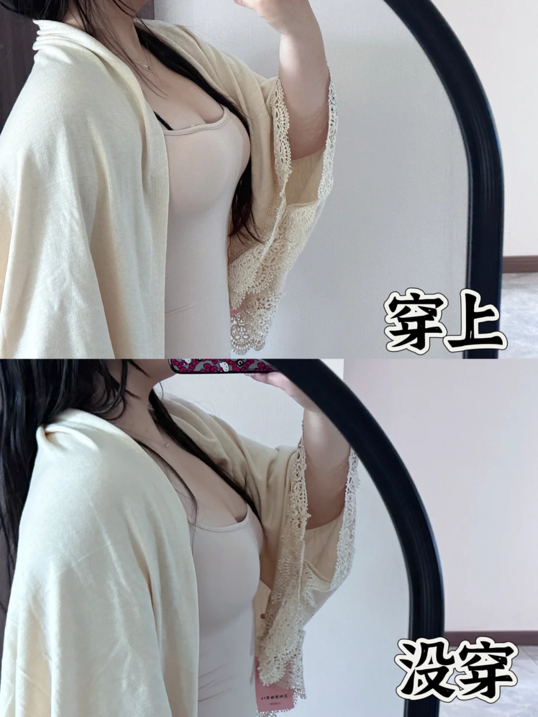 185斤/172大码女孩有点小性感穿搭