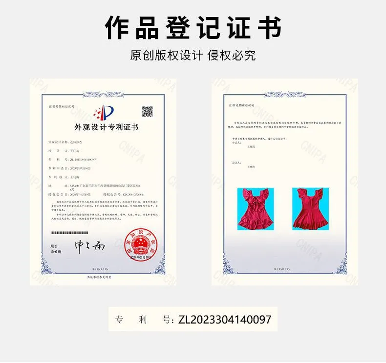 🌿高级感速干连体泳衣👙