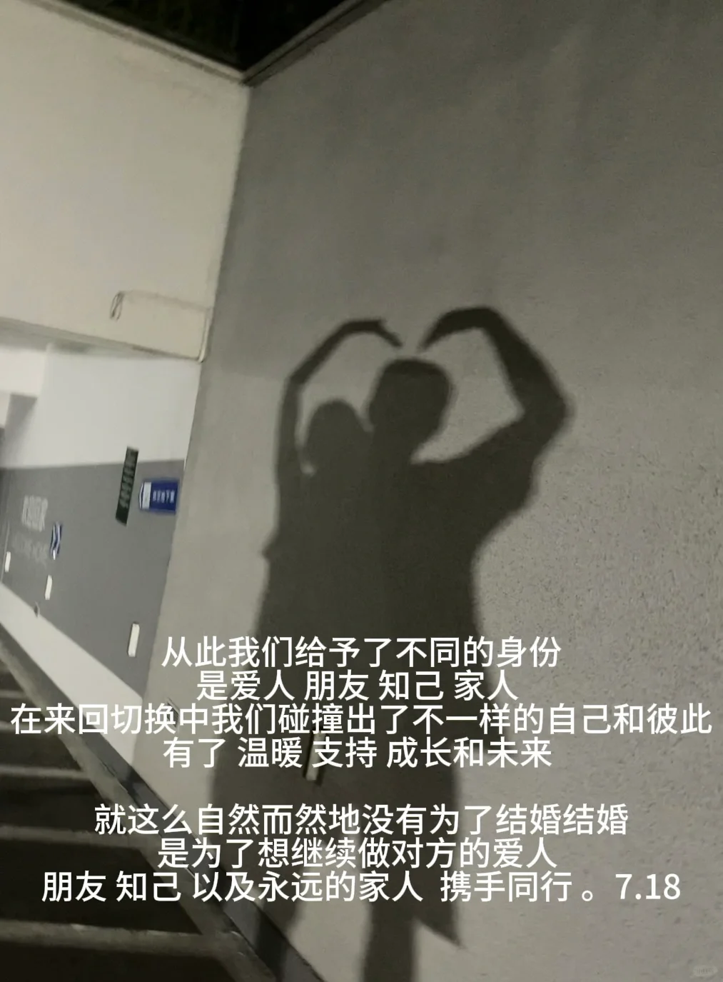 27岁重启我新的人生 新的身份：人妻