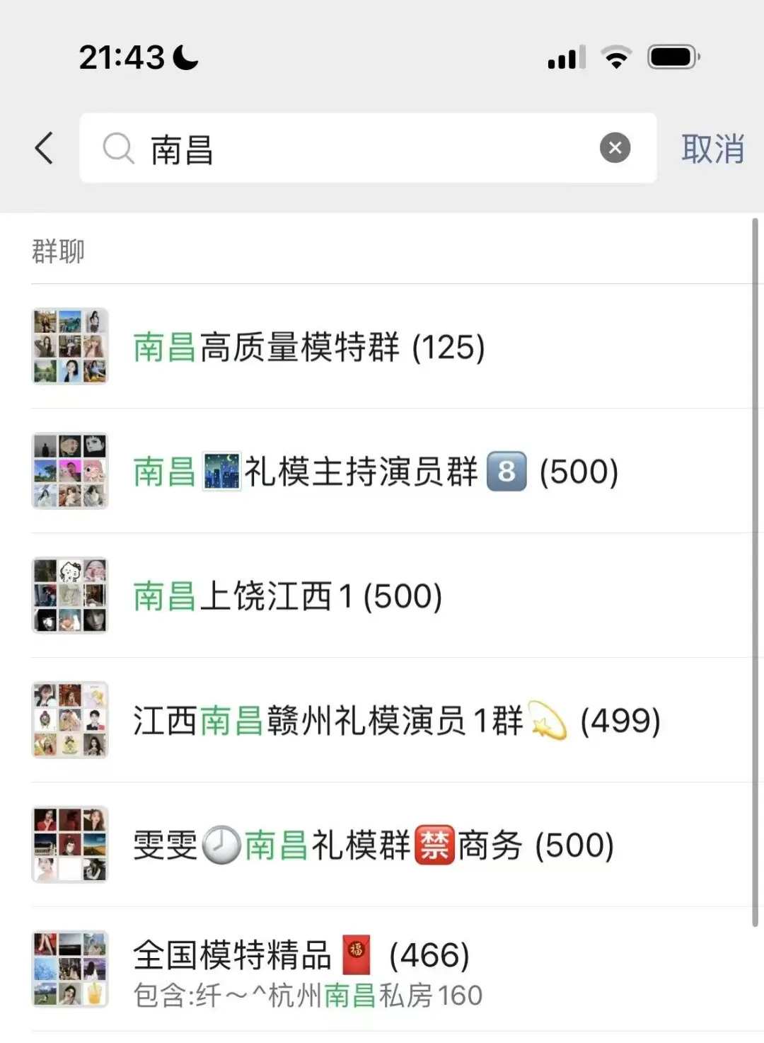 网红模特约拍，带你玩转时尚圈！