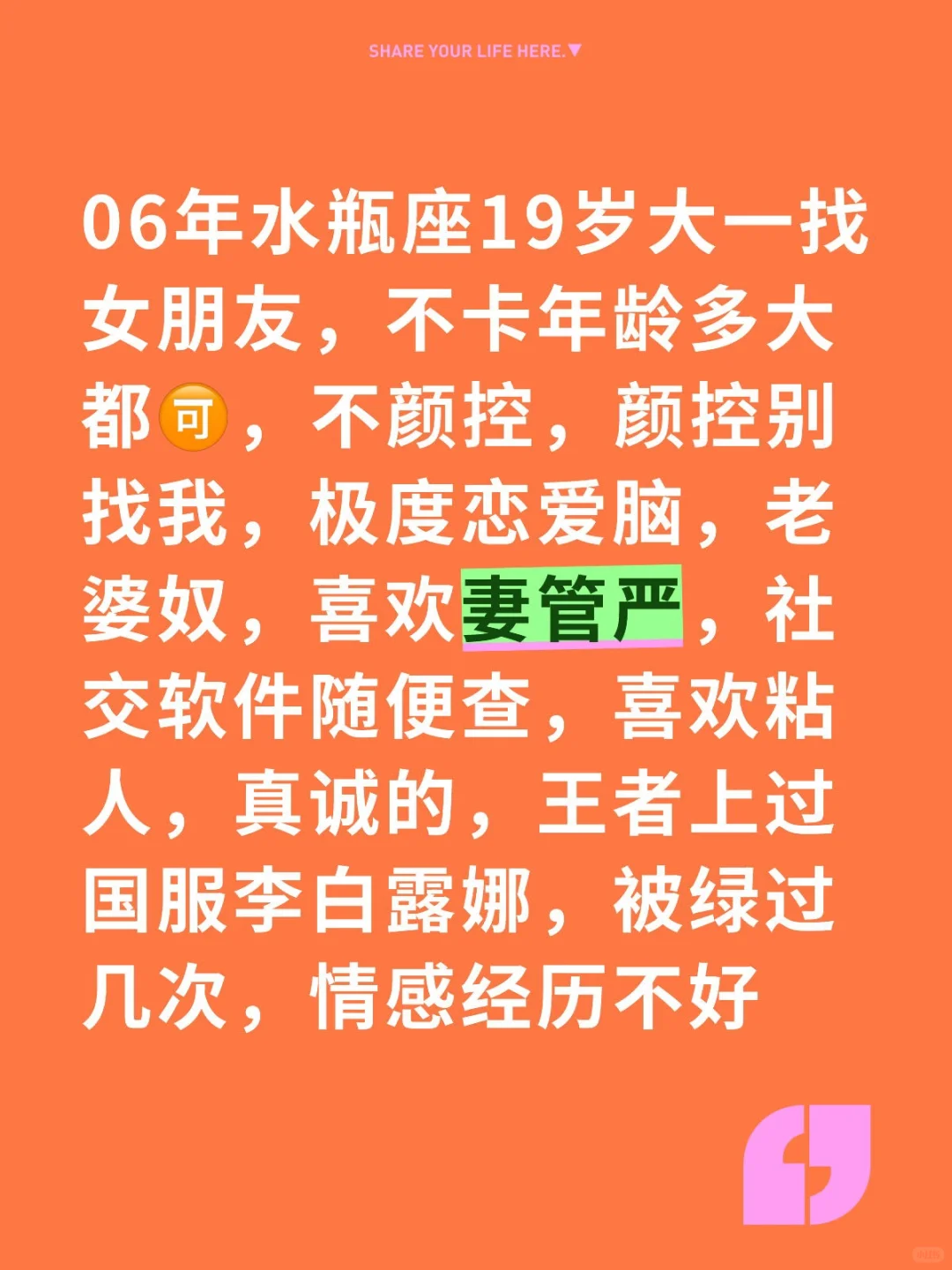 水瓶座19大一找女盆友，不卡年龄颜值，湖北
