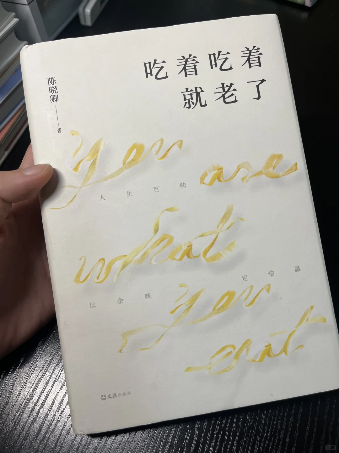 明明姜妍穿衣很保守，为什么总觉得很性感