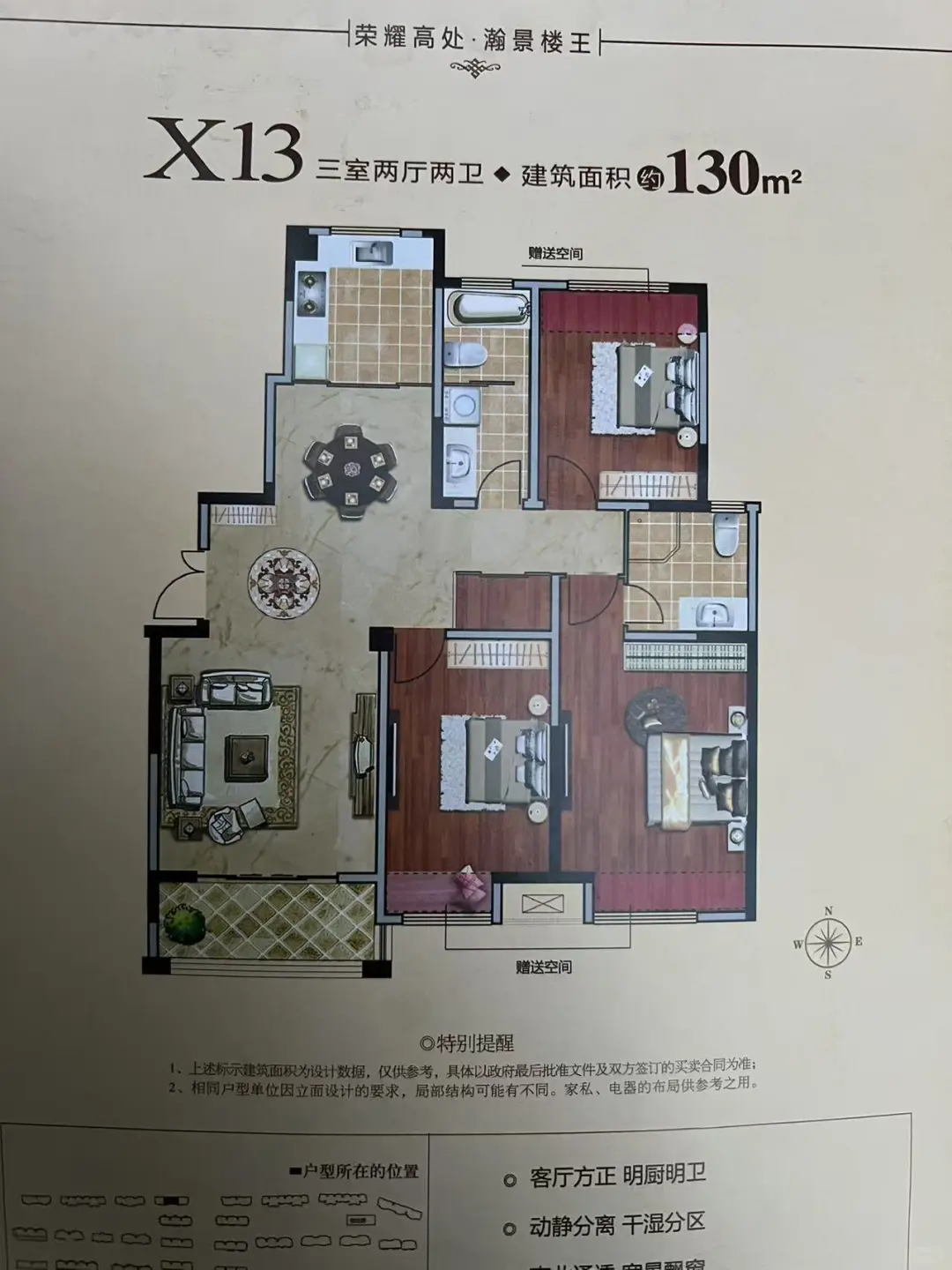 谁能来帮我设计设计