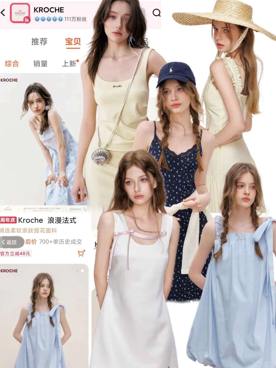 拒绝廉价🍑|06女大分享爱买的设计感裙裙