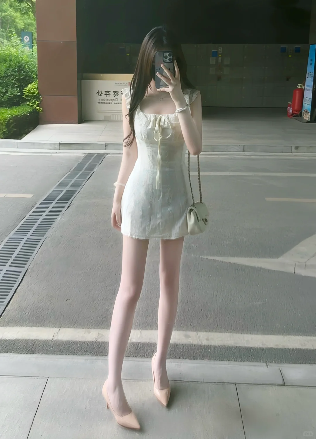 约会穿搭～