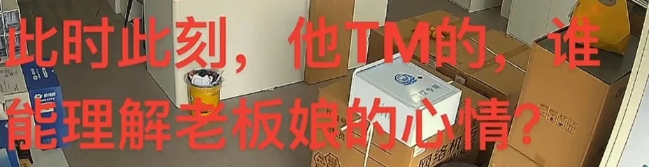 因为性别女 突然被辞退