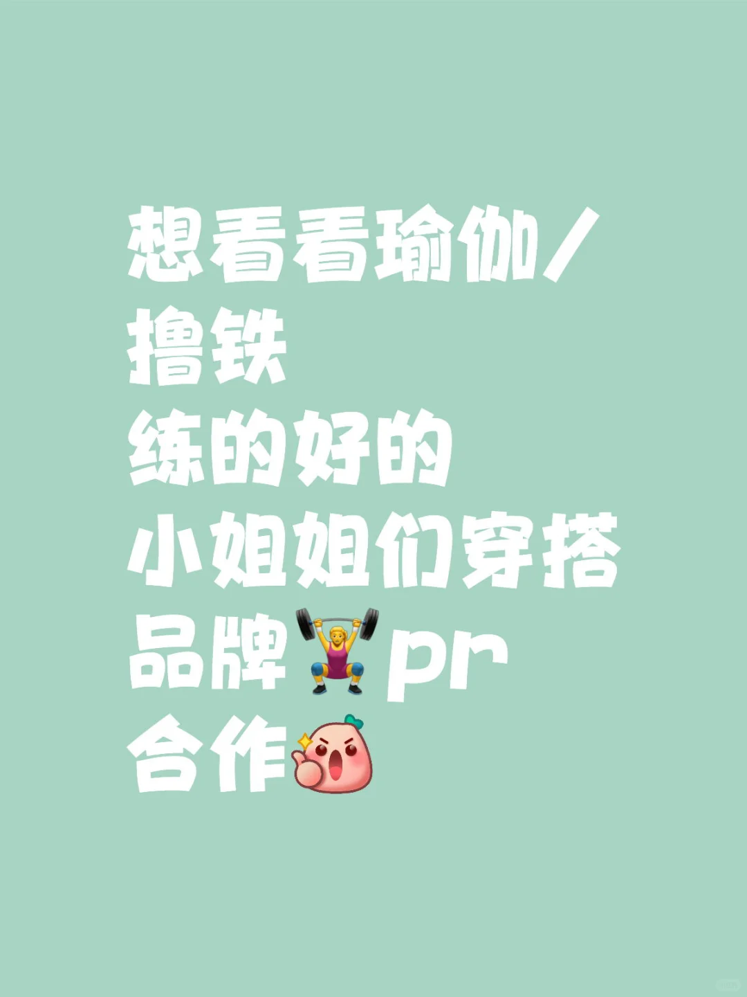 日常健身ooTD