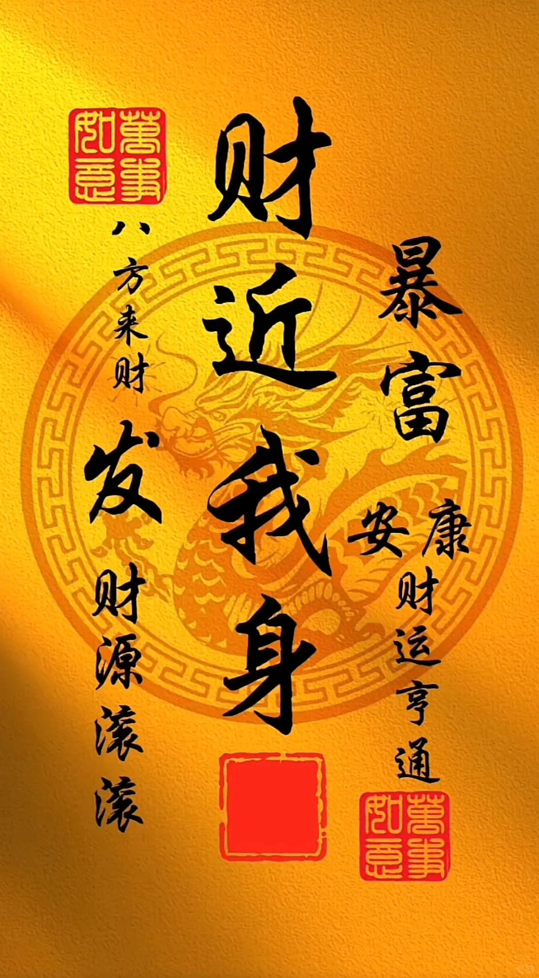 被粉丝搞背刺