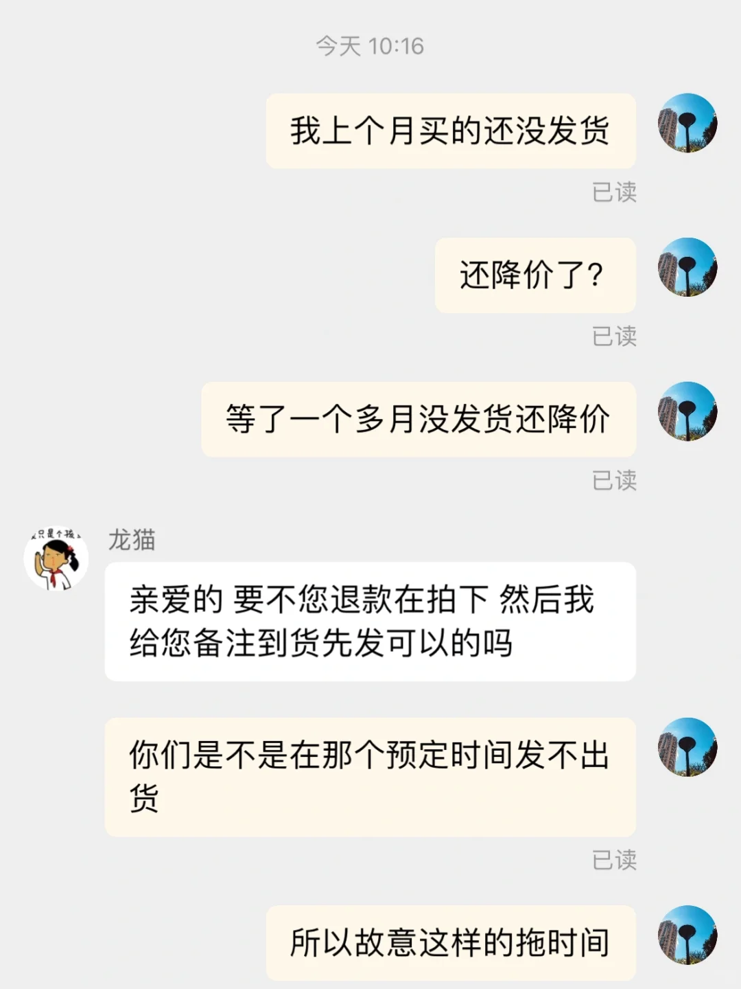 飞儿代购-行走的种草机