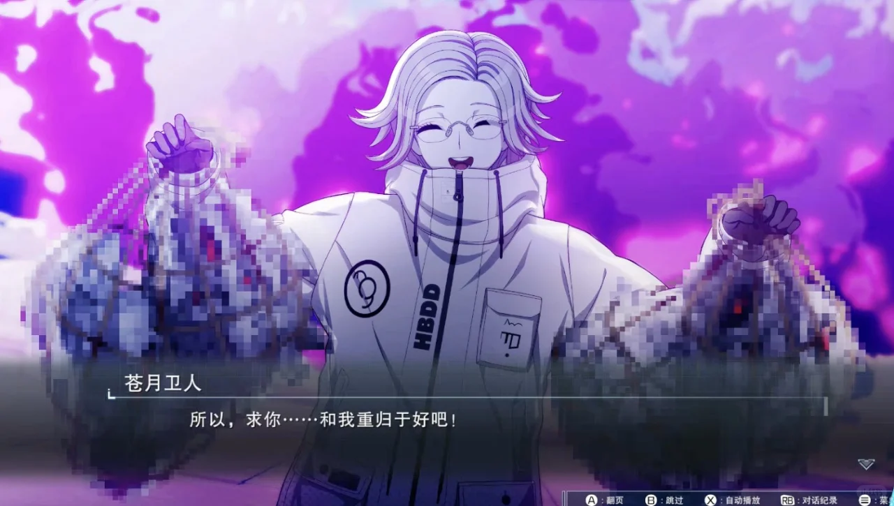 一款北极兔系美男