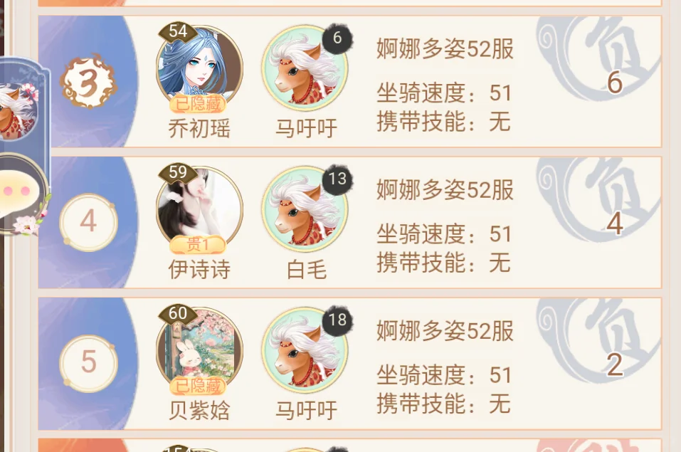 跑马婀娜多姿先手勾