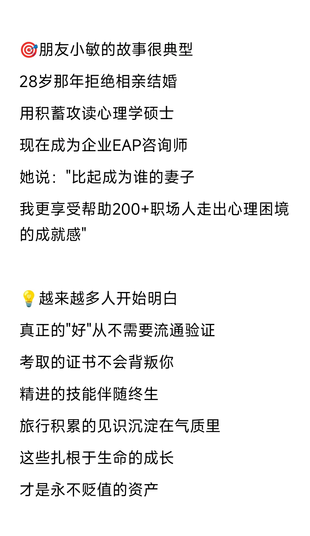 真正的价值无需货架认证